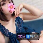 ヒメ日記 2025/01/18 10:28 投稿 三谷まいか 月の真珠-新宿-