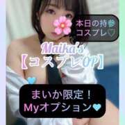 ヒメ日記 2025/02/04 12:20 投稿 三谷まいか 月の真珠-新宿-