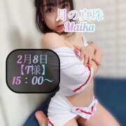 ヒメ日記 2025/02/10 02:48 投稿 三谷まいか 月の真珠-新宿-