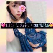 ヒメ日記 2025/02/10 03:18 投稿 三谷まいか 月の真珠-新宿-