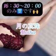 ヒメ日記 2025/02/10 12:03 投稿 三谷まいか 月の真珠-新宿-