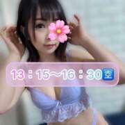 ヒメ日記 2025/02/14 12:58 投稿 三谷まいか 月の真珠-新宿-