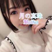 ヒメ日記 2025/02/18 11:58 投稿 三谷まいか 月の真珠-新宿-