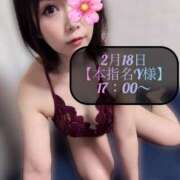 ヒメ日記 2025/02/21 02:38 投稿 三谷まいか 月の真珠-新宿-