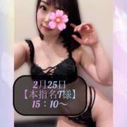 ヒメ日記 2025/02/25 22:48 投稿 三谷まいか 月の真珠-新宿-