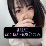 ヒメ日記 2025/02/28 23:28 投稿 三谷まいか 月の真珠-新宿-