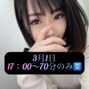 ヒメ日記 2025/02/28 23:58 投稿 三谷まいか 月の真珠-新宿-