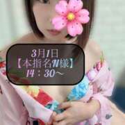 ヒメ日記 2025/03/05 13:48 投稿 三谷まいか 月の真珠-新宿-