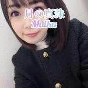 ヒメ日記 2025/03/10 14:31 投稿 三谷まいか 月の真珠-新宿-