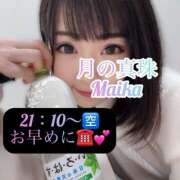 ヒメ日記 2025/03/10 18:31 投稿 三谷まいか 月の真珠-新宿-