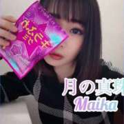 ヒメ日記 2025/03/11 18:08 投稿 三谷まいか 月の真珠-新宿-