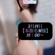 ヒメ日記 2025/03/17 02:08 投稿 三谷まいか 月の真珠-新宿-