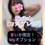 ヒメ日記 2025/03/17 10:48 投稿 三谷まいか 月の真珠-新宿-