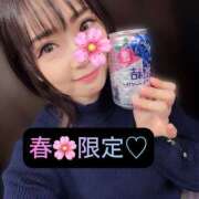 ヒメ日記 2025/03/17 22:58 投稿 三谷まいか 月の真珠-新宿-