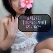 ヒメ日記 2025/03/28 20:28 投稿 三谷まいか 月の真珠-新宿-