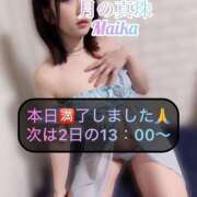 ヒメ日記 2025/03/30 15:58 投稿 三谷まいか 月の真珠-新宿-