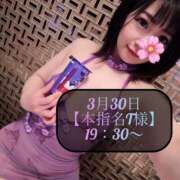 ヒメ日記 2025/03/31 16:58 投稿 三谷まいか 月の真珠-新宿-