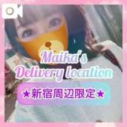 ヒメ日記 2025/04/04 13:34 投稿 三谷まいか 月の真珠-新宿-