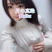 ヒメ日記 2025/04/05 13:10 投稿 三谷まいか 月の真珠-新宿-