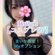 ヒメ日記 2025/04/06 10:18 投稿 三谷まいか 月の真珠-新宿-