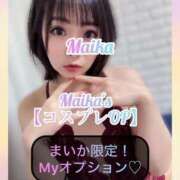 ヒメ日記 2025/04/07 11:10 投稿 三谷まいか 月の真珠-新宿-