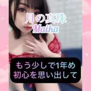 ヒメ日記 2025/04/07 23:28 投稿 三谷まいか 月の真珠-新宿-