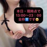 ヒメ日記 2025/04/09 10:18 投稿 三谷まいか 月の真珠-新宿-