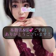 ヒメ日記 2025/04/09 12:08 投稿 三谷まいか 月の真珠-新宿-