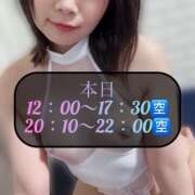 ヒメ日記 2025/04/14 09:38 投稿 三谷まいか 月の真珠-新宿-