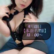 ヒメ日記 2025/04/16 15:18 投稿 三谷まいか 月の真珠-新宿-
