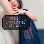 ヒメ日記 2025/04/16 15:48 投稿 三谷まいか 月の真珠-新宿-