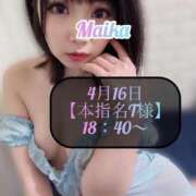 ヒメ日記 2025/04/17 02:58 投稿 三谷まいか 月の真珠-新宿-