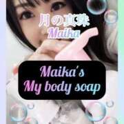 ヒメ日記 2025/04/17 20:29 投稿 三谷まいか 月の真珠-新宿-