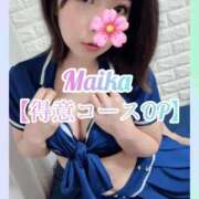 ヒメ日記 2025/04/17 21:48 投稿 三谷まいか 月の真珠-新宿-