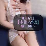 ヒメ日記 2025/04/19 23:58 投稿 三谷まいか 月の真珠-新宿-