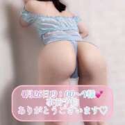 ヒメ日記 2025/04/20 18:58 投稿 三谷まいか 月の真珠-新宿-