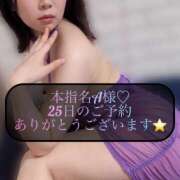 ヒメ日記 2025/04/22 22:58 投稿 三谷まいか 月の真珠-新宿-