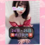 ヒメ日記 2025/04/23 11:38 投稿 三谷まいか 月の真珠-新宿-