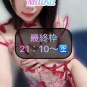 ヒメ日記 2025/04/26 17:58 投稿 三谷まいか 月の真珠-新宿-