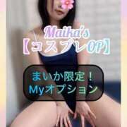 ヒメ日記 2025/04/27 12:08 投稿 三谷まいか 月の真珠-新宿-