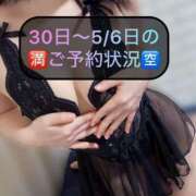 ヒメ日記 2025/04/27 13:20 投稿 三谷まいか 月の真珠-新宿-