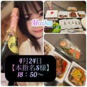 ヒメ日記 2025/04/27 13:48 投稿 三谷まいか 月の真珠-新宿-