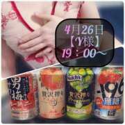 ヒメ日記 2025/04/28 18:48 投稿 三谷まいか 月の真珠-新宿-