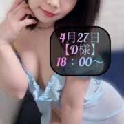 ヒメ日記 2025/04/28 19:58 投稿 三谷まいか 月の真珠-新宿-