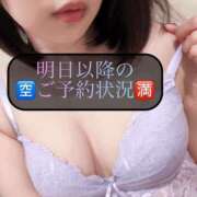 ヒメ日記 2025/04/30 23:08 投稿 三谷まいか 月の真珠-新宿-