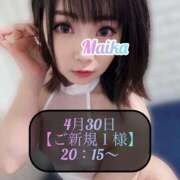 ヒメ日記 2025/04/30 23:38 投稿 三谷まいか 月の真珠-新宿-