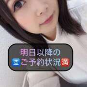 ヒメ日記 2025/05/02 14:38 投稿 三谷まいか 月の真珠-新宿-