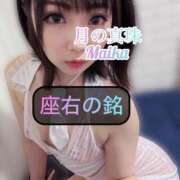 ヒメ日記 2025/05/02 19:18 投稿 三谷まいか 月の真珠-新宿-