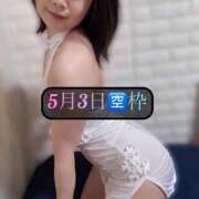 ヒメ日記 2025/05/03 10:28 投稿 三谷まいか 月の真珠-新宿-