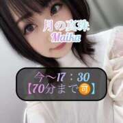 ヒメ日記 2025/05/03 15:58 投稿 三谷まいか 月の真珠-新宿-